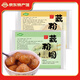 淘藕人揚州藕粉圓子芝麻紫薯薺菜豆沙紅棗五仁豬肉餡藕粉丸子湯圓元宵 （薺菜餡+五仁餡）各1袋共 600g 300g/袋（內含15個(gè)/袋）