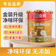 立邦金裝升級竹炭凈味五合一防水防潮防霉內(nèi)墻乳膠漆環(huán)保健康加裝漆 默認白色 18L