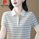皮爾卡丹（pierre cardin）條紋新款短袖Polo領(lǐng)上衣2025夏季中年媽媽時尚氣質(zhì)純棉打底衫上衣 杏色 3XL 【建議130-145斤】