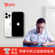370 蘋果手機(jī)主板維修iphone不開機(jī)重啟不充電基帶無(wú)服務(wù)維修故障 iPhone11  主板維修（訂金）
