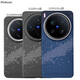 Pinkson輕薄vivo X200U手機(jī)殼x200 pro凱夫拉mini芳綸纖維碳纖維保護(hù)套超薄全包磨砂硬殼男新潮款防摔商務(wù) 【浩瀚星辰】提花編織工藝 【vivo x200 Pro mini】