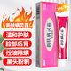 越洋新膚螨靈霜除螨蟲(chóng)滋潤(rùn)控油爽膚痤瘡青春痘坑痘印修護(hù)軟膏