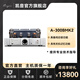 凱音（Cayin） Cayin A-300BMK2凱音斯巴克甲類(lèi)電子管膽機(jī)功放發(fā)燒級(jí)膽機(jī)功放機(jī) A-300BMK2