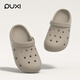 樸西多巴胺情侶洞洞鞋女款夏季外穿2025新款踩屎感沙灘防滑包頭涼鞋女 卡其色 42-43