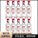 瀘州老窖國窖1573 濃香型白酒52度小酒版自飲小酌 100mL 10瓶