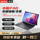 聯(lián)想 小新 Pad Pro 12.7英寸 磁吸鍵盤(pán)及支架 2023年原裝便捷可拆分 獨立筆槽2023驍龍版padpro磁吸鍵 Pad Pro 12.7磁吸鍵盤(pán)及支架【2023】