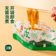 綠餐正宗內蒙巴盟釀皮麻醬涼皮開袋即食速食方便涼面辣米皮面皮送面筋 釀皮麻辣味400g*3袋