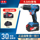 東成無(wú)刷鋰電鉆DCJZ2060充電式?jīng)_擊鉆220V起子機手電鉆家用電動(dòng)螺絲刀 DCJZ2050【20V4.0單電】