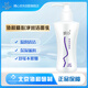 精心國貨凈潤潔面乳溫和保濕清潔毛孔140g*1瓶七夕情人節(jié)禮物送女友