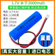 單節(jié)18650鋰電池3.7v全新正品足容可充電電池音響擴音器頭燈水泵 單節(jié)3.7V 3000毫安