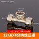畢博1216鋁塑管接頭 太陽(yáng)能熱水器4分上水管配件三通彎頭直接快速活接 1216x4分內絲三通（加厚） 1216鋁塑管配件