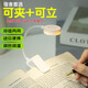 優(yōu)束 夾書(shū)燈閱讀臺燈護眼LED充電迷你學(xué)習夾子宿舍學(xué)生宿舍小夜燈床頭 旗艦品質(zhì)【超長(cháng)續航】三色可調 C6mini夾書(shū)燈【電池款】不加電池