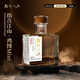 指點(diǎn)江山鴻圖Mini 【限購1單】53度醬香型白酒50ml*1瓶 經(jīng)典醬香 古法工藝 53度 50mL 1瓶 酒精度