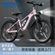 永久（FOREVER）鎂合金兒童自行車(chē)6-10歲永久兒童自行車(chē)兒童單車(chē)山地自行車(chē)學(xué)生 頂配|粉色|三刀輪|7速+禮包 18寸適合身高120-150cm