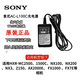 索尼（SONY） FDR-AX700/60/45/100E/40/p55/30/P35攝像機原裝電池 AC-L100C充電器