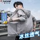 啄木鳥(niǎo)防曬衣男夏季適氣冰絲薄款皮膚衣男士釣魚(yú)防曬服夾克戶(hù)外開(kāi)衫外套 淺灰色 XL