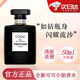 COCOSILIYA可可小姐香水女士專(zhuān)用小樣便攜清新生日520情人節禮物送女友實(shí)用 （黑色）馥郁烏木沉香50ml