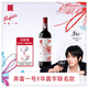 Penfolds【奔富官旗】奔富一號 x 華晨宇 花花世界聯(lián)名款 干紅葡萄酒750ml 單支紅色