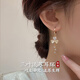 雍杰三葉草流蘇耳環(huán)女氣質(zhì)輕奢耳環(huán)2025年爆款高級(jí)感耳扣送生日禮物 三葉草流蘇耳環(huán)G216