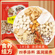 川珍白果燉雞燉湯料包150g 煲湯材料溫補食材滋補養生雞湯送長(cháng)輩禮品