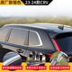 適用于17-25款本田crv行李架原廠24款皓影原裝專用改裝車頂架配件 23-25款CRV/皓影-原廠款-銀色 螺釘嵌入式