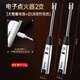 聯(lián)娜煤氣灶點(diǎn)火器廚房點(diǎn)火槍燃氣灶防風(fēng)脈沖電子家用打火機點(diǎn)火棒 點(diǎn)火器【大容量電池+充電線(xiàn)】x2