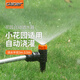 嘉霸（claber） 意大利進(jìn)口自動(dòng)噴灌灑水器 園林綠化園藝草坪噴灌噴頭 單灑水器8660