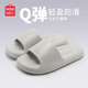 名創(chuàng  )優(yōu)品（MINISO）拖鞋男士夏季踩屎感居家簡(jiǎn)約浴室外穿情侶防滑涼拖鞋  淺灰 44-45