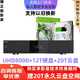 芝杜（ZIDOO）UHD8000/UHD5000HDR 4K/8K藍光高清硬盤(pán)播放器無(wú)損HIFI解碼數播機 UHD8000+12T硬盤(pán)+20T云盤(pán)