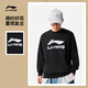 李寧（LI-NING）運(yùn)動(dòng)衛(wèi)衣男子運(yùn)動(dòng)休閑時(shí)尚長(zhǎng)袖套頭上衣無帽衛(wèi)衣男