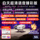 HKMW華為機適用2025新款白天強光直投4k投影儀家用超高清辦公用會(huì )議激光投影機支持8k家庭家用投影儀 X6-MAX超時(shí)代頂配旗艦版