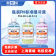 雷磁ph緩沖溶液 PH4.00/6.86/9.18 酸度計標準校準液 探頭ph電極標液 pH4.00/6.86/9.18 套裝 各1瓶