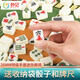 妙記麻將26mm加厚 迷你麻將牌手搓mini便捷小麻將牌旅行宿舍用144張