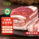 沈佳農(nóng)新鮮現(xiàn)殺有機(jī)豬肉深山散養(yǎng)有機(jī)本土豬五花肉豬前腿后腿排骨前夾肉 有機(jī)五花肉500g