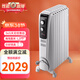 Delonghi 速熱節(jié)能電暖器 家用臥室居室取暖器 電子恒溫電油汀散熱器 TRD4 0820白色電油汀