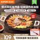 蘇泊爾（SUPOR）韓式烤肉盤 烤肉鍋電烤盤 家用多功能鍋電烤爐 1400W大功率速烤 輕油少煙不粘烤肉機GJ3535P802 黑色 1層