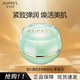 歐珀萊（AUPRES）官網(wǎng)專柜同款正品面霜恒久美肌多效霜答謝品補(bǔ)水滋潤保濕彈 恒久美肌多效霜 40g答謝品