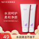 AKF紫蘇洗面奶氨基酸潔面乳去油清潔舒緩保濕面部溫和不刺激男女平價(jià) 【2支裝】?jì)纛佔咸K洗面奶240g
