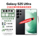 三星Samsung/三星 Galaxy S25 Ultra SM-S9380全網通5G港版AI手機現貨 S25 Ultra鈦影黑 12G+256GB 港版原封+聯保