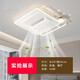 歐普達科奇無(wú)葉風(fēng)扇燈客廳吸頂燈臥室LED全屋燈具套餐高端大氣輕 方形50cm-遙控+離線(xiàn)語(yǔ)音