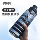 駝峰（CAMELBAK）大容量水杯Tritan運(yùn)動(dòng)塑料水杯男健身女水壺學(xué)生夏天水瓶太空杯子 【直飲杯】牛津藍(lán)-1500ml
