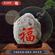 泰山老奶奶泰山石敢當(dāng)原石安鎮(zhèn)宅刻字陽(yáng)石客廳辦公室內(nèi)書房風(fēng)水靠山石頭擺件 泰山石--福字高度30-35厘米