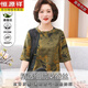 恒源祥貴夫人香云紗真絲套裝夏季新款中年媽媽裝洋氣桑蠶絲t恤上衣 綠色(上衣) 6XL (180-200斤)