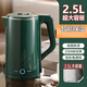 燒水壺食品級不銹鋼開水雙層防燙保溫大容量電熱水壺 2.5L 綠色經(jīng)典保溫款