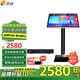 音創(chuàng  )P60 智能家用K歌語(yǔ)音點(diǎn)歌機分體機 高清雙系統家用KTV卡拉OK唱歌機點(diǎn)唱機 19.5英寸4T