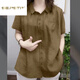 夏典素訂女王（SE.PSTP）胖人女裝胖媽m媽加I肥加大碼襯衫遮肚子上衣老年人女裝短袖開衫 香檳色今年流行的輕奢品牌 2XL 【建議120-135斤】