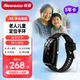 紐曼（Newsmy）定位手環(huán)gps定位器 老人兒童學(xué)生手表 防走丟失追蹤雙向通話(huà)