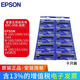 愛(ài)普生（EPSON） 原裝ERC-09B/22B 微型色帶架 黑色(M-160/160K/163/164/180/181/182/183/185/190/191/192/195） ERC-09B色帶架
