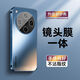 圖摩斯【鏡頭全包】oppofindx8ultra手機殼精選優(yōu)質(zhì)材質(zhì)電鍍軟邊金屬鏡頭新款X8s防摔抗指紋簡約潮流男女 【海軍藍】鏡頭全包 OPPOFindX8Ultra