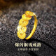 寧玥兒五帝錢(qián)多多招財(cái)戒指男女黃金色轉(zhuǎn)運(yùn)戒指輕奢高級(jí)感新中式開(kāi)口指環(huán) 五帝錢(qián)多多戒指N083